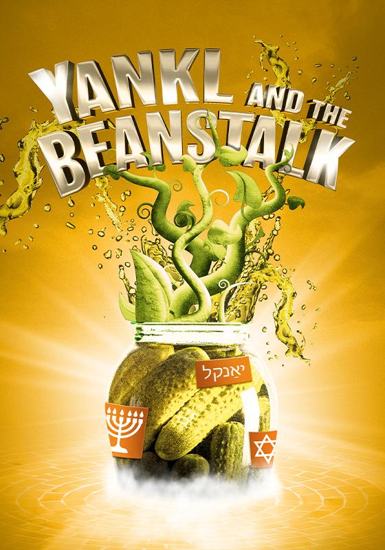 A jar of pickles sprouts out over the top to unfurl the title.