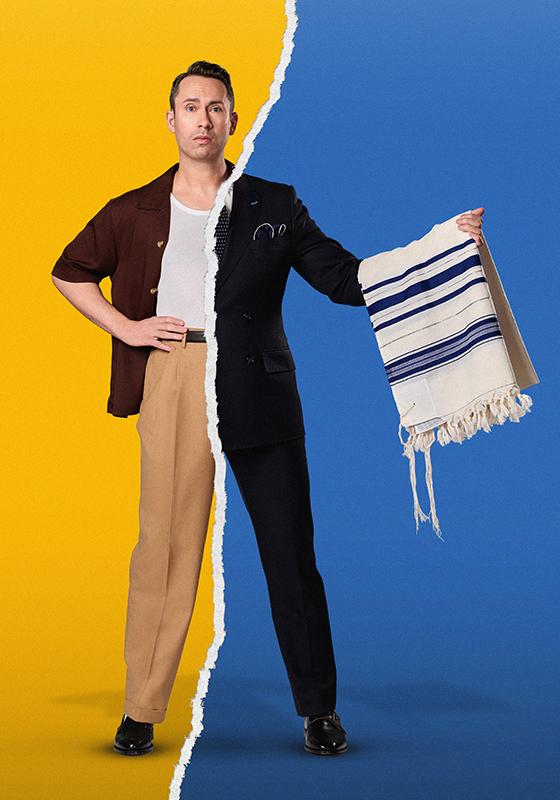 An image of Max is split down the middle. On the left you see half of Max, against a yellow background, wearing a brown button down shirt and beige slacks. On the right you see the other half of Max against a blue background, holding a white and blue throw. 
