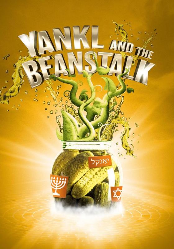 A shinning jar of pickles grows into a beanstalk. On the Jar are stickers of Hanukkah menorah, the Star of David and the titular characters name in Hebrew. Above the the show's title, 'Yankl and the Beanstalk', is written in bold silver letters. 